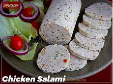 Chicken Rotund Salami