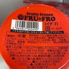 Fujiya Confectionery