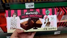 Lotte Snacks Korea