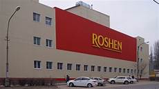 Roshen Factory