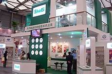 Beijing Confectionery