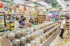 Confectionery Store