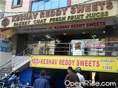 Hameedi Confectionery