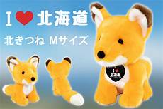 Hori Confectionery