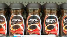 Nice Instant Coffee