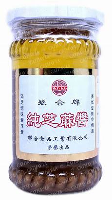 Pure Sesame Paste