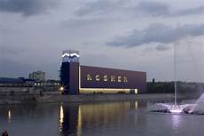 Roshen Factory